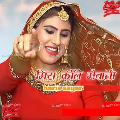Miss call Mewati, Pt. 2 Cover