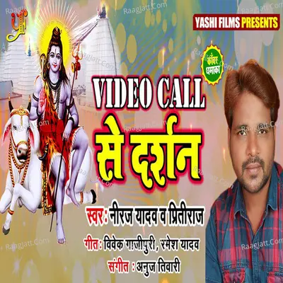 Video Call Se Darshan Cover