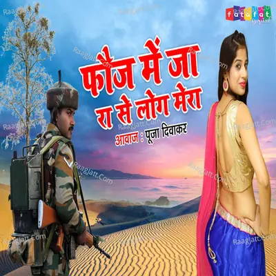 Fauj Me Ja Raha Log Mera Cover