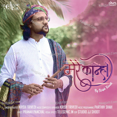 Krish Trivedi Image