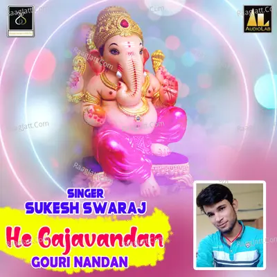 HE GAJAVANDAN GOURI NANDAN Cover