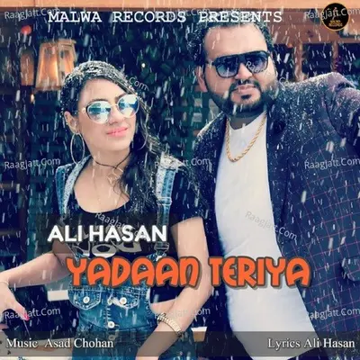 Yadaan Teriya