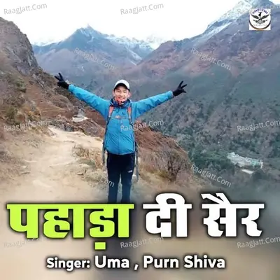 Pahadan Di Sair Cover