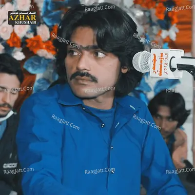 Ghar Wanj Cover