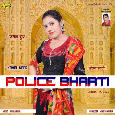 Police Bharti Poster