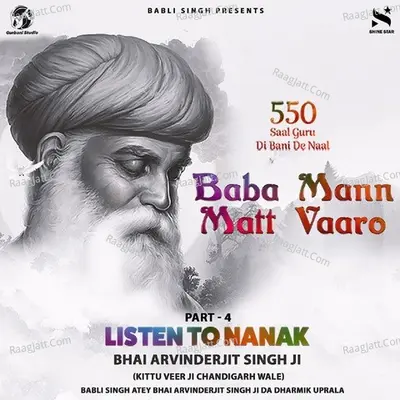 Baba Mann Matt Vaaro - Bhai ArvinderJit Singh Ji