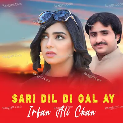 Sari Dil Di Gal Ay Cover