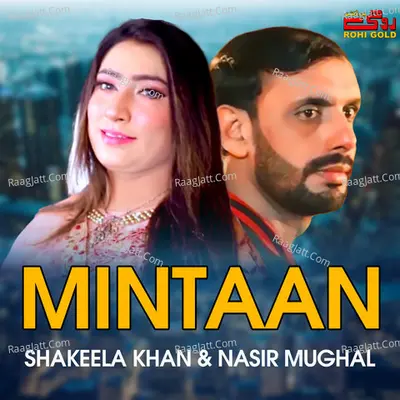 Shakeela Khan Image