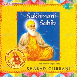 Sukhmani Sahab