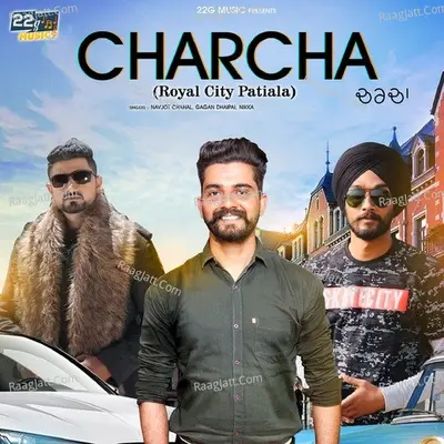 Charcha (Royal City Patiala) Cover
