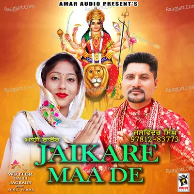 Jaikare Maa De Cover