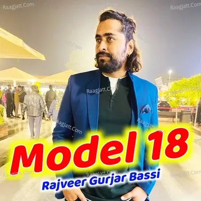 Rajveer Gurjar Bassi Image