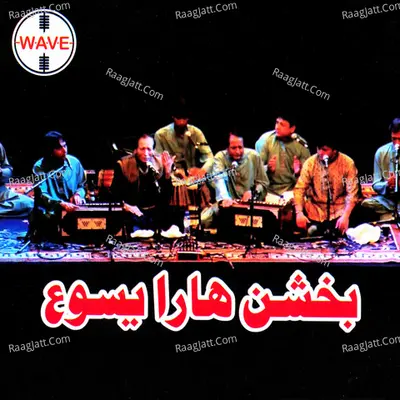 Bakhshan Hara Yessu - Asif Ali Santoo Khan