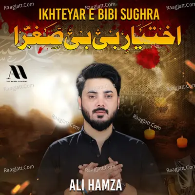 Ikhteyar E Bibi Sughra - Single Cover