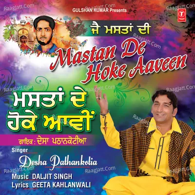 Mastan De Hoke Aaveen Cover