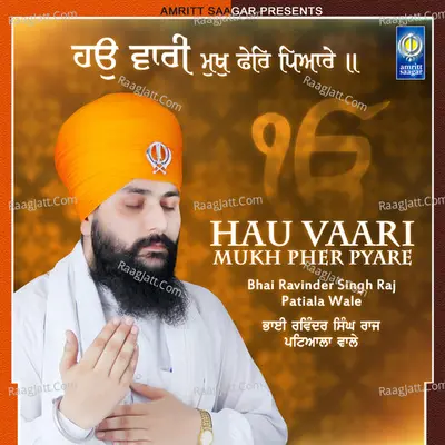 Hau Vaari Mukh Pher Pyare - Bhai Ravinder Singh Raj Patiala Wale