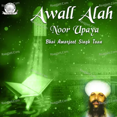 Awall Alah Noor Upaya - Bhai Amarjeet Singh Taan