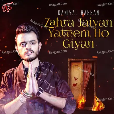 Zahra Jaiyan Yateem Ho Giyan Poster