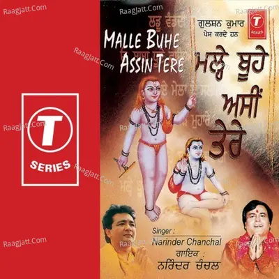 Malle Buhe Assin Tere - Narendra Chanchal