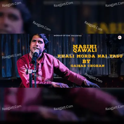 Khali Morda Nai Yasu Cover