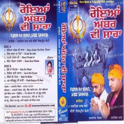 Roya Amber Ve Sara - Taranjeet Virk
