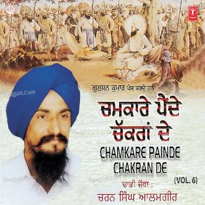 Chamkare Painde Chakran De Poster