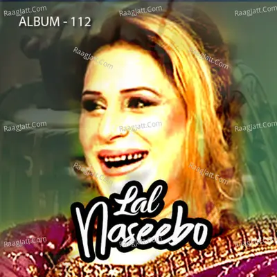 Bismillah Karaan (Naseebo Lal Album 112) Cover