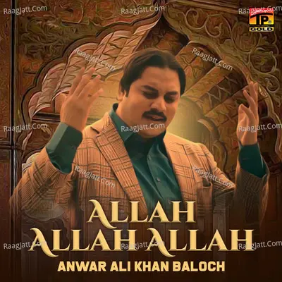 Allah Allah Allah - Single