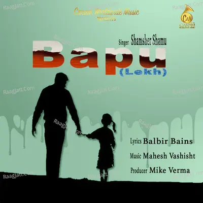 Bapu (Lekh)