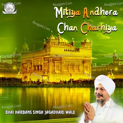 Mitiya Andhera Chan Charhiya Poster
