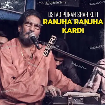 Ranjha Ranjha Kardi Ustad Puran Shah Koti