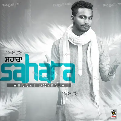 Sahara Cover