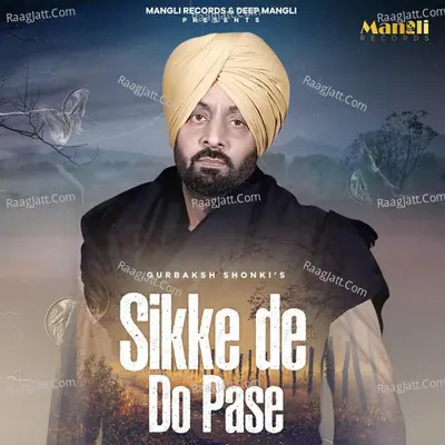 Sikke De Do Pase Cover
