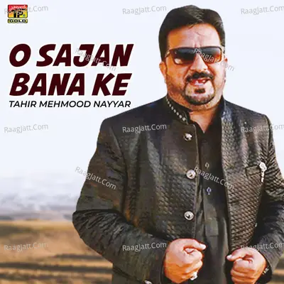 O Sajan Bana Ke Poster