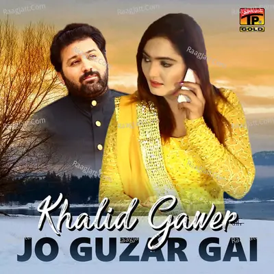 Jo Guzar Gai - Single Cover