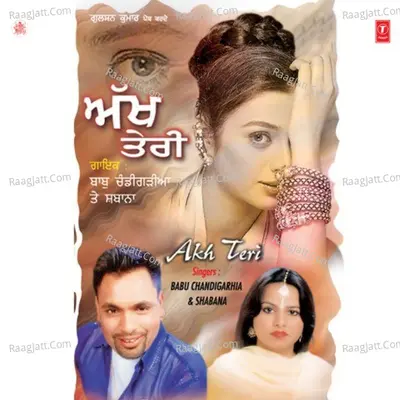 Akh Teri Poster