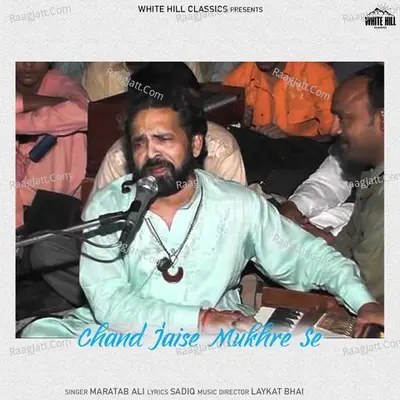 Chand Jaise Mukhre Se Cover