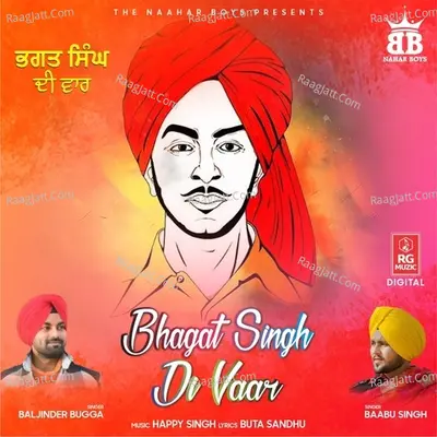 Bhagat Singh Di Vaar Cover