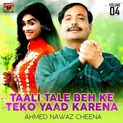 Taali Tale Beh Ke Teko Yaad Karena, Vol. 4 - Ahmed Nawaz Cheena