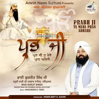Prabh Ji Tu Mere Pran Adhare