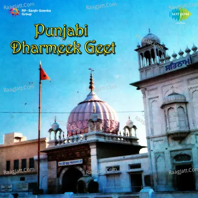 Dharmeek Geet - Narinder Biba