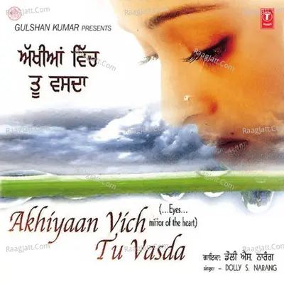 Akhiyaan Vich Tu Vasda -Eyes  Mirror Of The Heart - Dolly S. Narang