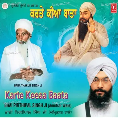 Karte Keeyan Baataan - Pirthipal Singh Ji(Amritsar Wale)