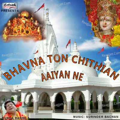 Bhavna Ton Chithian Aaiyan Ne - Durga Rangeela