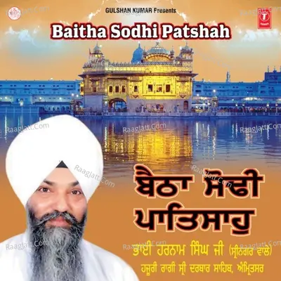 Baitha Sodhi Patshah - Bhai Harnam Singh