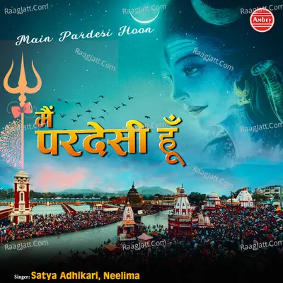 Neelima Image