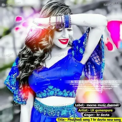 Phuljhadi song 7 kr devta new song Cover