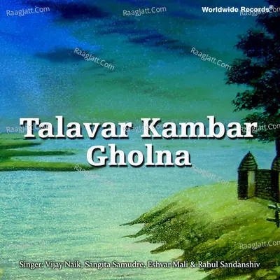Talavar Kambar Gholna Poster