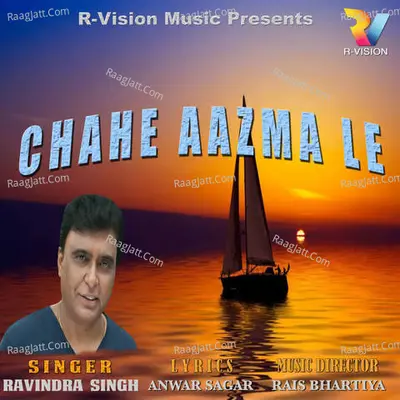 Chahe Aazma Le - Ravindra Singh