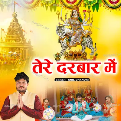 Tere Darbar Mein Cover